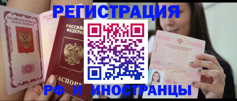 купить прописку в Судогде